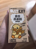 OATLY噢麦力 麦香味燕麦奶高钙植物蛋白饮料营养早餐奶200ml*12 实拍图