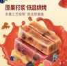 金晔益生元大果粒山楂条儿童休闲零食3口味520g0添加独立小包装 实拍图