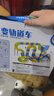 星云宝贝悬浮磁力轨道车玩具积木反重力磁吸小火车男孩生日礼物女孩6-12岁 魔幻轨道车102件套【DIY反重力轨道车+悬浮倒立】礼盒 百变魔幻积木轨道车生日礼物3-6岁8-12高档高铁益智 实拍图