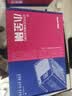 长城（Great Wall）额定230W 小金刚GW-330 电脑电源（单路12V/宽电压/12CM风扇/智能温控/支持背线） 实拍图