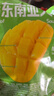 三只松鼠芒果干408g/袋 独立包装蜜饯果干果脯休闲零食办公零嘴小吃 实拍图