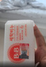 保宁（B&B）婴幼儿尿布洗衣皂儿童洗内衣内裤肥皂宝宝专用香皂【200g*4块】 实拍图
