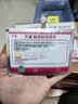 万通筋骨贴1盒10贴颈椎病肩周炎腰肌劳损腰间盘突出类风湿关节疼痛贴 实拍图