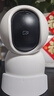 小米智能摄像机C700 800万像素4K超清家用监控摄像头360度全景婴儿监控AI人形侦测宠物母婴老人银发 实拍图
