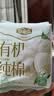 自由点有机纯棉表层系列卫生巾 超薄日用姨妈巾240mm7包35片 京东自营 实拍图