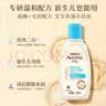 艾惟诺（Aveeno）艾维诺婴儿沐浴洗发水二合一 天然燕麦嫩肤婴儿沐浴露100ml 实拍图