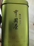 张一元2026新茶一级高山绿茶300g*2配手提袋 绿茶罐装茶叶 送礼伴手礼 实拍图