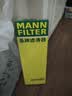 曼牌滤清器（MANNFILTER）空调滤清器空调滤芯CU30002奥迪A6L/A6/A7 Sportback/S6大众辉昂 实拍图
