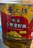 磨工坊100%农家土榨菜籽油2.7升 食用油 特香菜籽油 物理压榨非转基因 实拍图