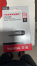 闪迪（SanDisk）128GB U盘 CZ73 安全加密 数据恢复 学习电脑办公投标 小巧便携 车载 大容量金属优盘 实拍图