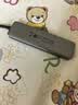 绿联USB3.0分线器多接口扩展器高速一拖4口转接头拓展坞多孔HUB集线器扩展坞笔记本电脑转换器 实拍图