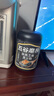 五谷磨房黑芝麻糊低GI核桃芝麻黑豆粉早餐代餐粉黑芝麻五黑粉600g 实拍图