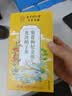 南京同仁堂菊花枸杞决明子金银花蒲公英去火清热解毒养肝护肝熬夜养生茶包叶 实拍图