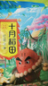 十月稻田 花生米 2斤 东北红花生仁 五谷杂粮粗粮 八宝粥原料 杂粮米 实拍图