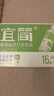 宜简苏打水葡萄味无糖无气果味饮品360ml*15瓶 实拍图