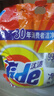 汰渍净白去渍洗衣粉柠檬清新10斤装 强效去渍 大袋批发非皂粉家庭装 实拍图