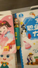宝宝巴士jojo点读笔幼儿早教机1-3岁儿童启蒙绘本玩具睡前故事机生日礼物 1-4岁【启蒙认知_进阶版】 实拍图