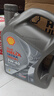 壳牌（Shell）全合成机油 5w-40(5w40)  4L超凡喜力都市光影版汽车保养京东自营 实拍图