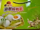 红太阳高邮正宗红心咸鸭蛋流油 超级 26枚*75g大蛋 礼盒装 咸淡适中 实拍图