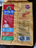 徐福记经典鸡蛋沙琪玛526g/袋 传统蛋糕 休闲零食早餐 办公室健康零食 实拍图
