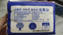 【真实惠】樱花原木抽纸餐巾纸面巾纸卫生纸家庭装实惠装 樱花原木抽纸 5层 240张*2包 实拍图