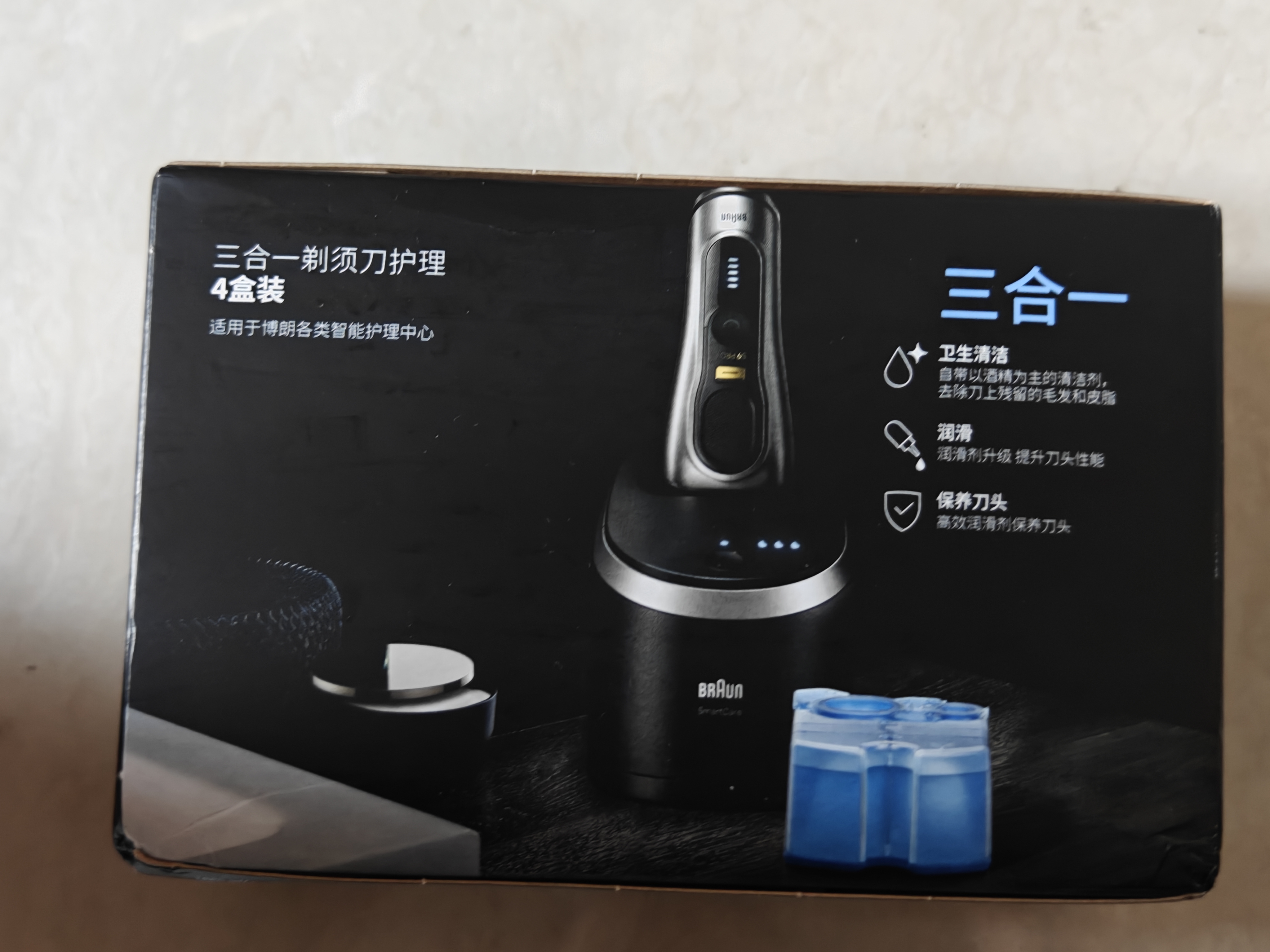 博朗【爱尔兰原装进口】剃须刀配件CCR4清洁液4盒（适用博朗清洁中心通用）杀菌清洁 实拍图
