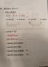 爱普生（EPSON）【6代新品】L3351墨仓式彩色打印机 微信打印/无线连接 家用AI学习打印机（打印、复印、扫描） 实拍图