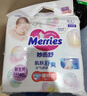 花王品牌进口妙而舒纸尿裤NB90片(出生-5kg)新生儿婴儿尿不湿安心锁水 实拍图