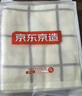 京东京造全棉毛巾小方巾7A级抗菌防螨纯棉方巾柔软舒适吸水洗脸擦汗 4条装 实拍图