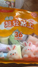晨光（M&G）【欧盟标准】糖果袋装36色+2袋4D超轻粘土 彩泥橡皮泥黏土幼儿园小学生手工diy儿童玩具礼物 实拍图