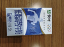 蒙牛低脂高钙牛奶250ml*21盒 早餐健身伴侣 礼盒装送礼礼盒 实拍图