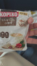 可比可（KOPIKO）白咖啡30g*50包 三合一速溶咖啡粉冲调饮品 印尼进口1500g 实拍图