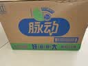 脉动青柠口味1L*12瓶家庭大瓶低糖维生素C电解质水做运动饮料整箱装 实拍图