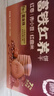 江中富铁红养饼干红枣赤小豆女性孕妇零食下午茶送妈妈长辈礼盒600g 实拍图