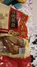 德州风味扒鸡750g/只 德州扒鸡熟食烧鸡即食鸡肉烧烤食材速食净重 750克扒鸡1只 实拍图
