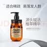 Amino mason阿蜜浓梅森氨基酸头皮赋活盈韧健发生姜洗发水450ml 固发无硅油 实拍图