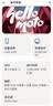 摩托罗拉【国家补贴】联想moto g100 四年质保 LCD护眼屏 7000mAh 12GB+256GB 青峰绿 实拍图