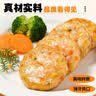 潮夫道彩蔬虾饼320g8个儿童营养低脂早餐虾排半成品空气炸锅煎炸小吃 实拍图