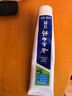 云南白药牙膏口腔护理经典套装 护龈亮白祛渍 清新口气3支装535g+牙刷2支 实拍图