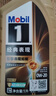 美孚（Mobil）全合成汽机油0W-40 SN级1L美孚超金劲擎表现汽车保养京东养车自营 实拍图