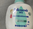 强生婴儿牛奶洗发沐浴二合一400ml 新生儿宝宝儿童洗发水沐浴露泡沫型 实拍图