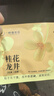 一杯香茶叶冷泡茶玫瑰红茶桂花龙井咖啡乌龙袋泡茶花果茶8g试饮装试喝装 实拍图