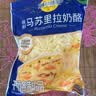 妙可蓝多 马苏里拉芝士碎450g*3 奶酪碎 三明治焗饭披萨烘焙原料 实拍图