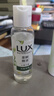 力士（LUX）小苍兰蓬松去屑洗发水官方自营洗护套装470g+沐浴露550g+100x2 实拍图