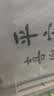 多美忆手足印相框周岁场景布置装饰抓周道具全套蛇宝宝一岁生日布置用品 实拍图