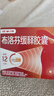 【原研】芬必得 布洛芬缓释胶囊 0.3g*24粒 退烧抗炎 缓解牙/偏头痛/神经痛/关节痛/痛经/肌肉痛 中美史克 实拍图