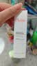 雅漾（Avene）舒缓润泽眼霜15ML 水润舒缓眼周淡化细纹黑眼圈护肤女妈妈礼物 实拍图