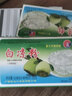 三元小方白纯牛奶200ml*24盒 100%生牛乳 整箱送礼【丁禹兮同款】 实拍图