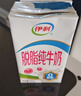 伊利脱脂纯牛奶250ml*24盒 0脂肪 100%生牛乳 长辈送礼 礼盒装 7月产 实拍图
