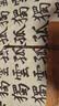 六品堂开学季兼毫毛笔套装专业级湖笔大中小号楷书成人初学国画书法练字专用高档斗笔入门【3支装】 晒单实拍图